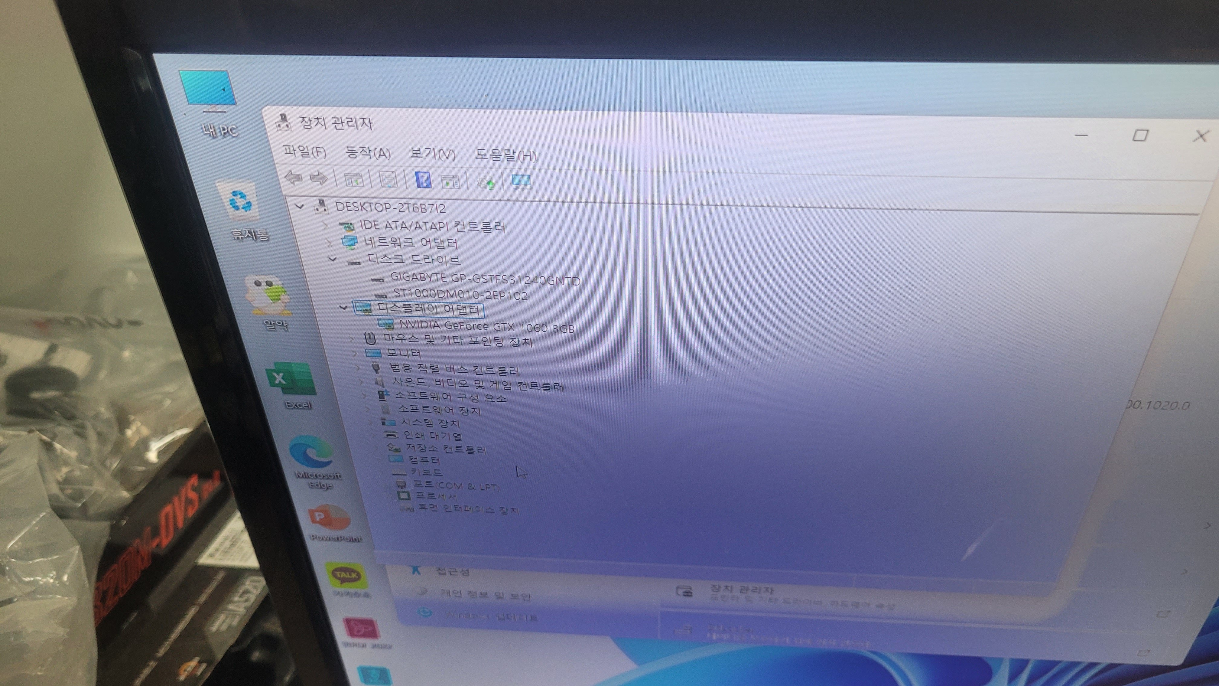 본체 내부에 장착된 SATA 방식 SSD와 연결 케이블