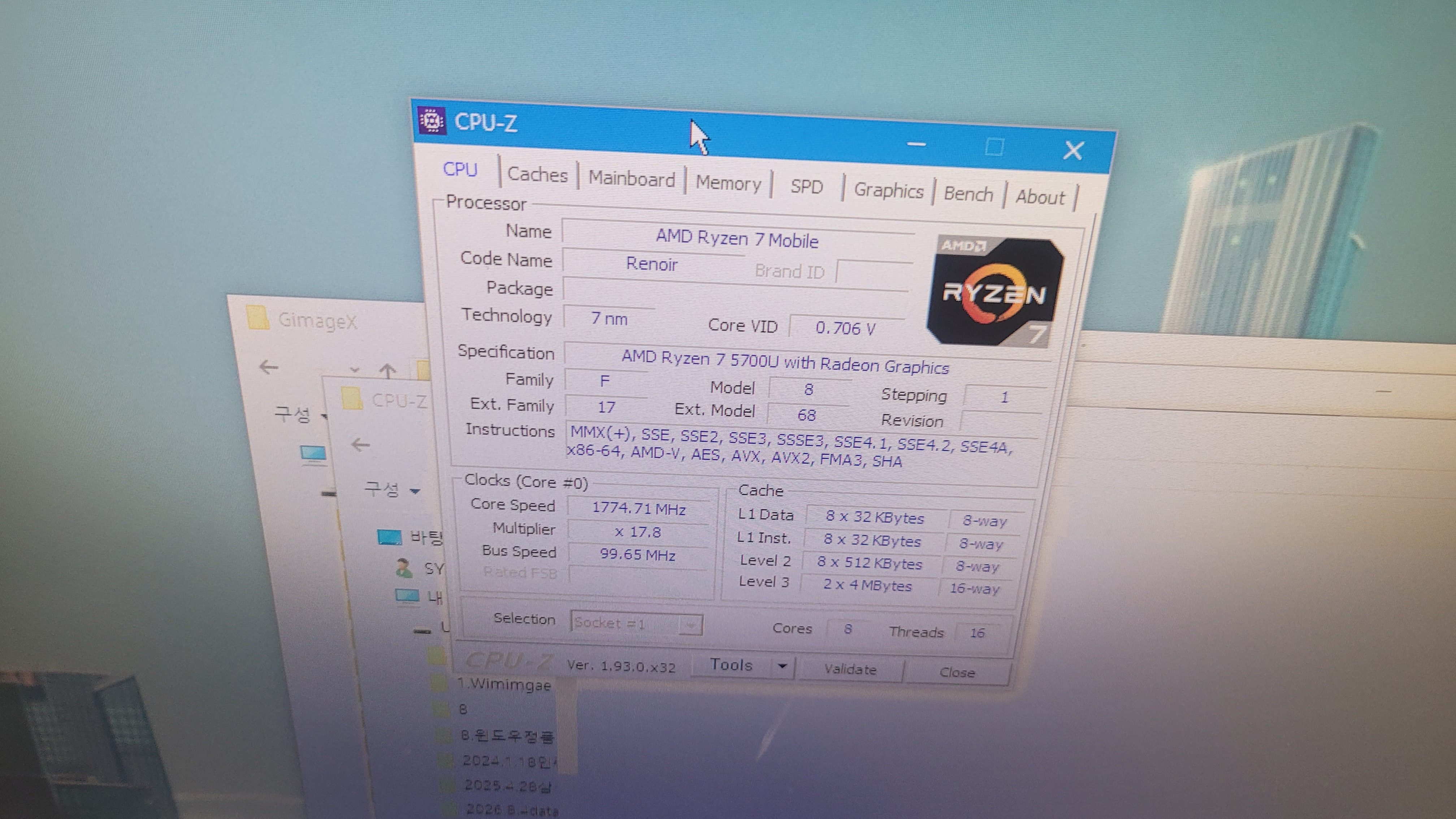 윈도우 진입 후 CPU 정보와 시스템 상태를 확인하는 화면