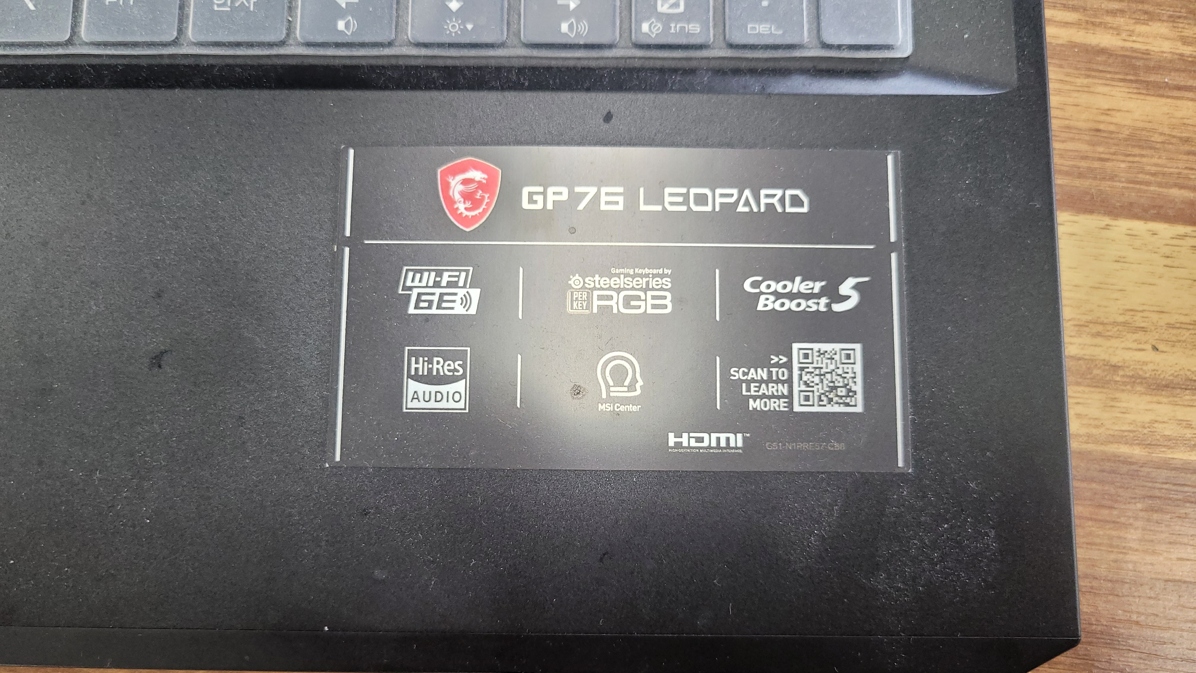 노트북 하판에 표시된 GP76 Leopard 제품명