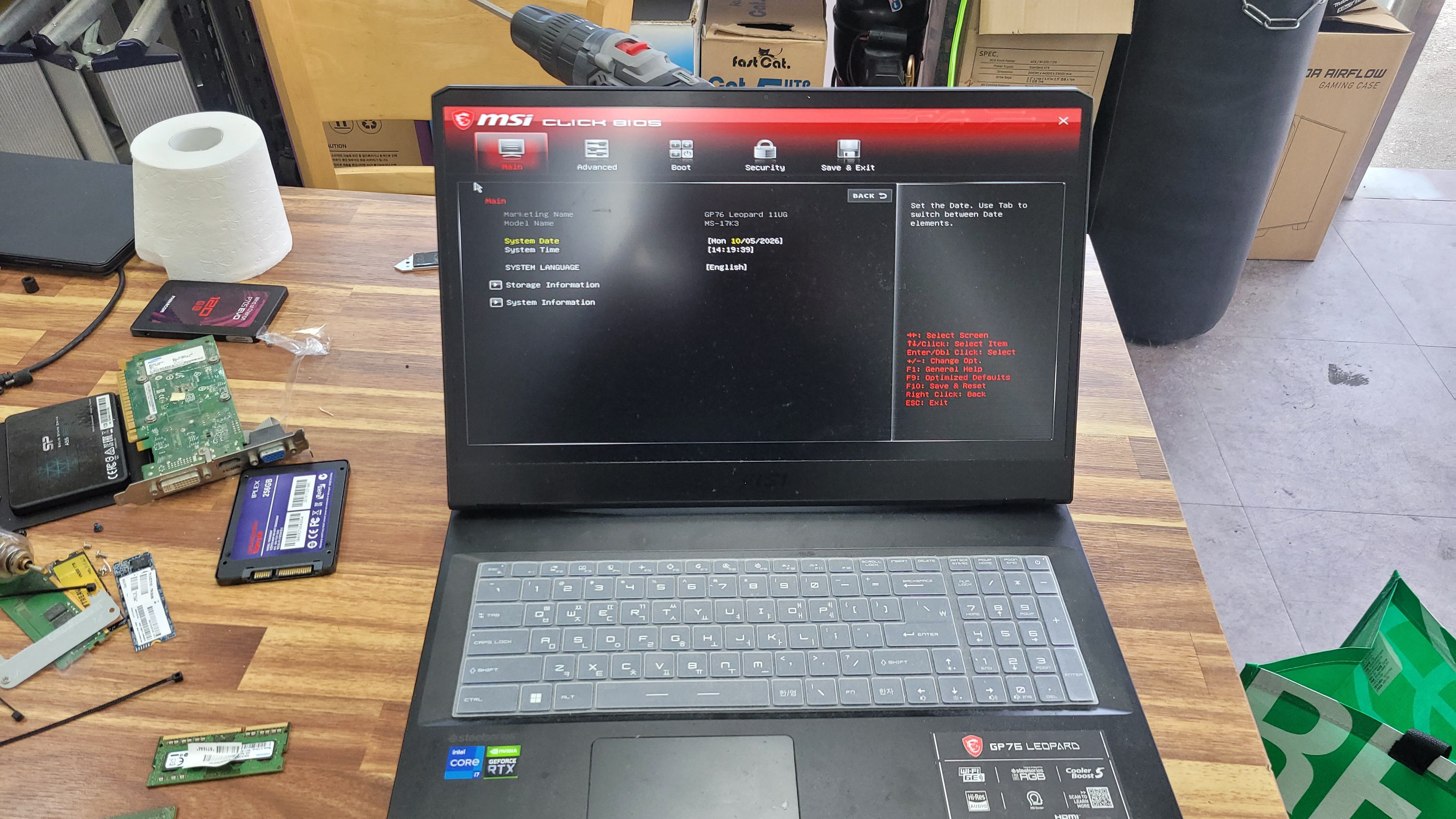 MSI BIOS 메인 화면에서 확인한 GP76 Leopard 11UG 모델 정보