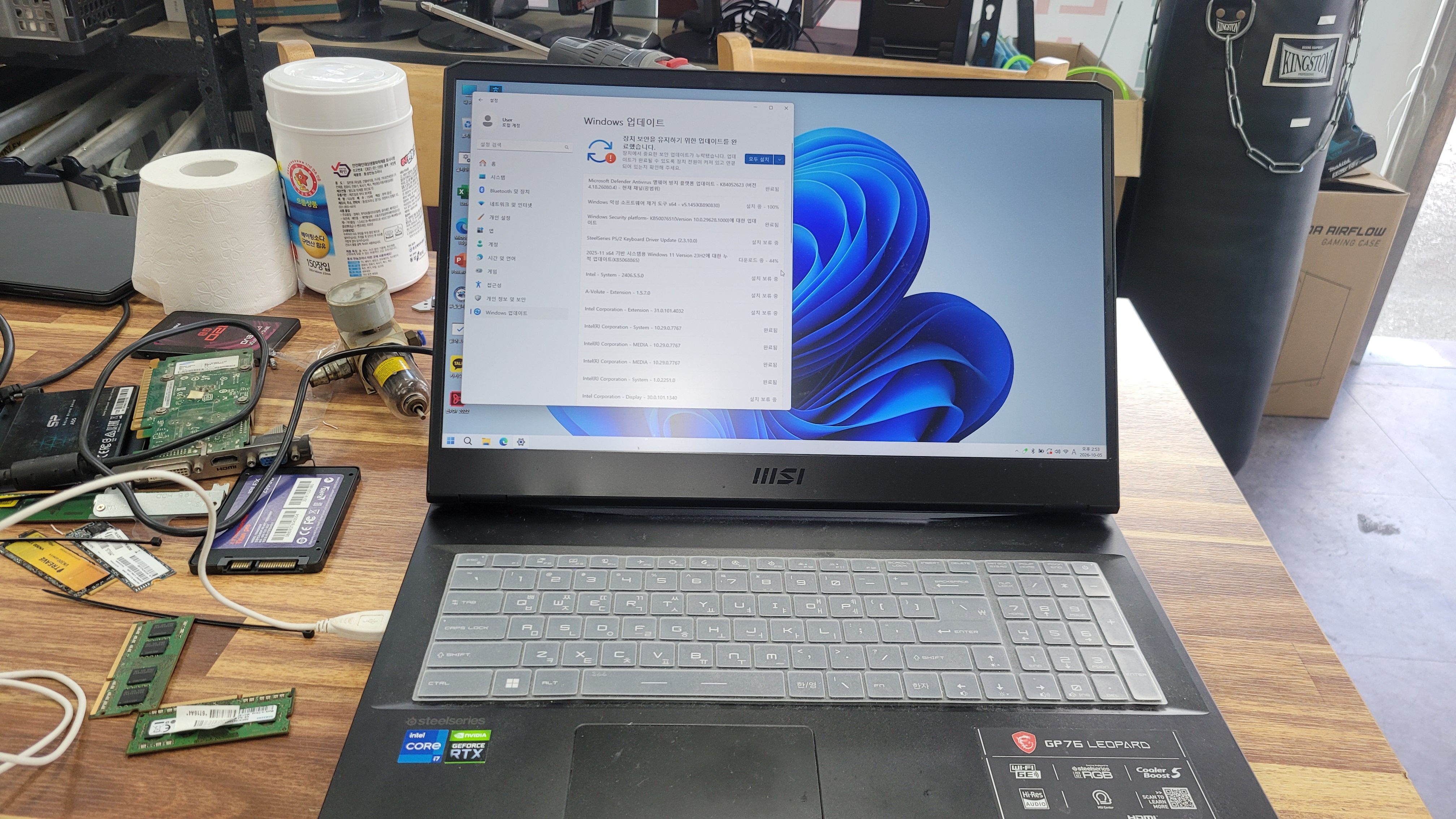 Windows 업데이트와 재설치 후 시스템 구성 상태를 확인하는 화면