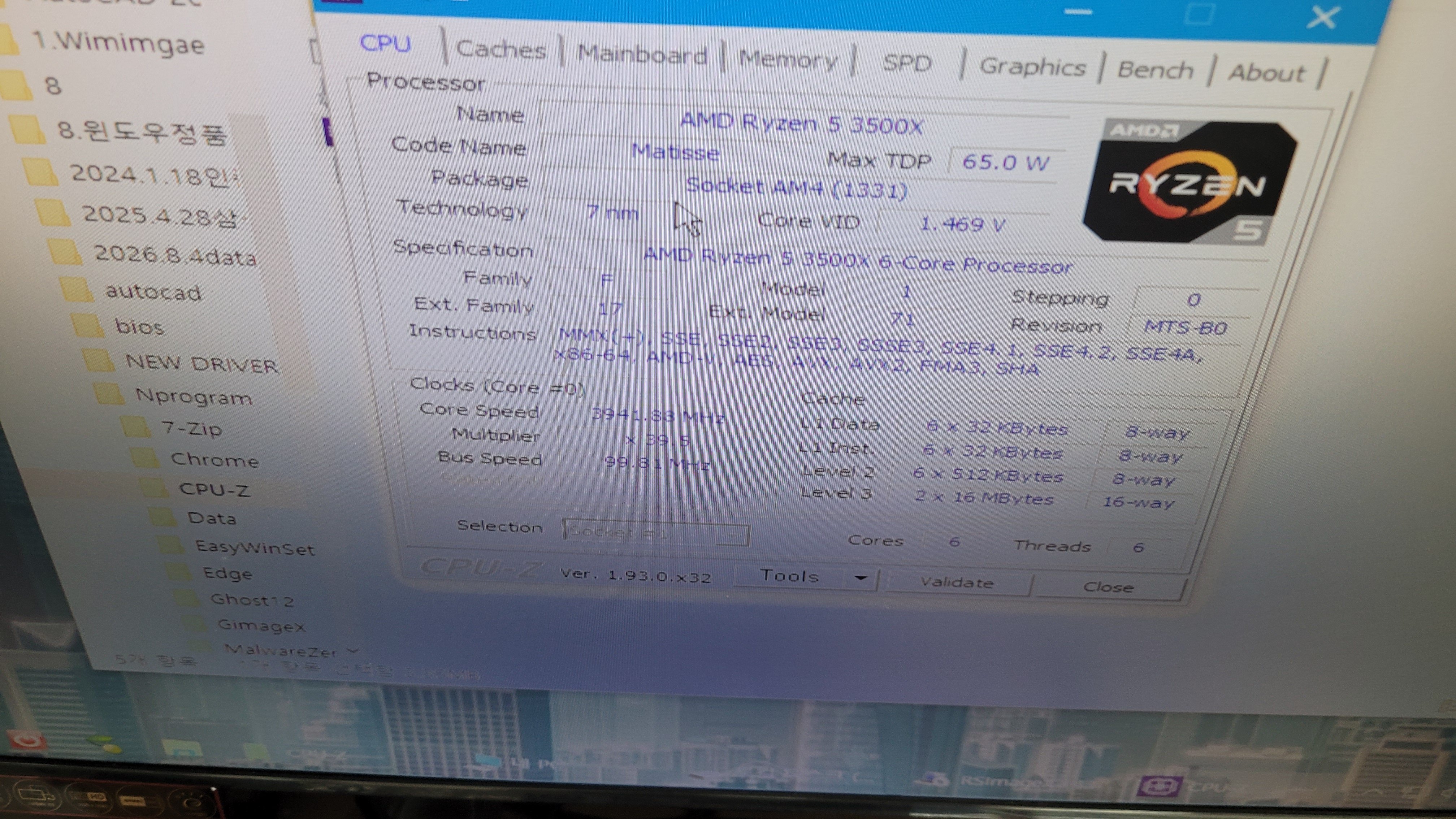 그래픽카드와 CPU 쿨러 사이의 냉각 구조를 가까이 확인한 모습